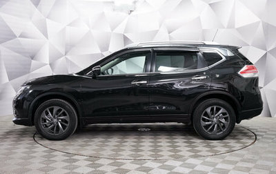 Nissan X-Trail, 2015 год, 1 595 000 рублей, 1 фотография