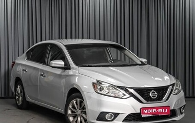 Nissan Sentra, 2019 год, 1 149 000 рублей, 1 фотография