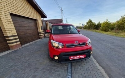 KIA Soul II рестайлинг, 2018 год, 1 540 000 рублей, 1 фотография