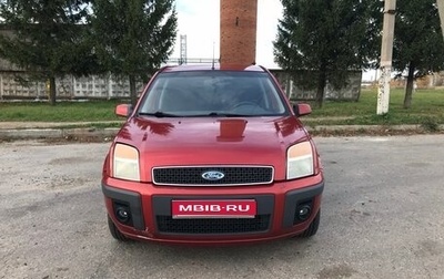 Ford Fusion I, 2007 год, 425 000 рублей, 1 фотография