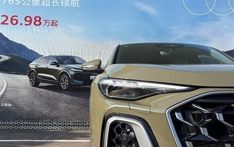 Audi Q5, 2026 год, 5 955 000 рублей, 3 фотография