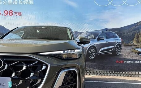 Audi Q5, 2026 год, 5 955 000 рублей, 4 фотография