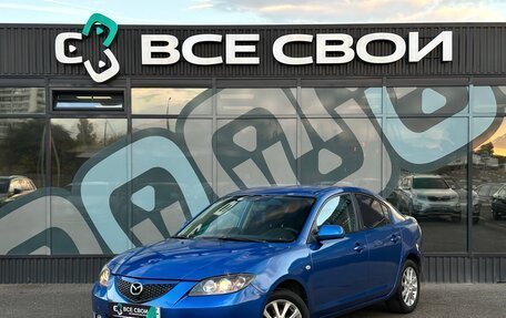 Mazda 3, 2006 год, 486 000 рублей, 1 фотография