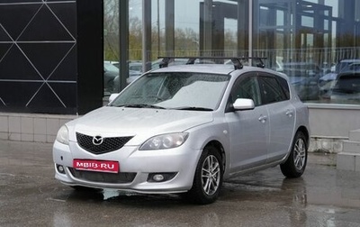 Mazda Axela, 2004 год, 350 000 рублей, 1 фотография