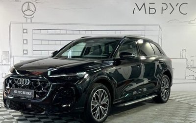 Audi Q5, 2026 год, 6 650 000 рублей, 1 фотография