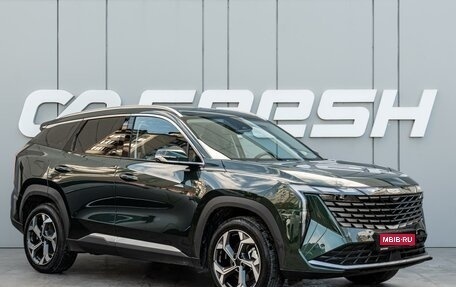 Geely Atlas, 2024 год, 2 795 000 рублей, 1 фотография