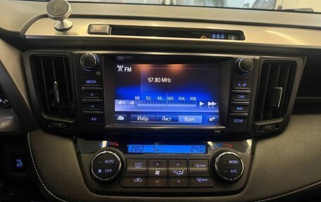 Toyota RAV4, 2016 год, 2 100 000 рублей, 12 фотография