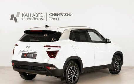 Hyundai Creta, 2021 год, 2 527 200 рублей, 3 фотография