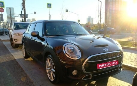 MINI Clubman, 2016 год, 1 990 000 рублей, 15 фотография