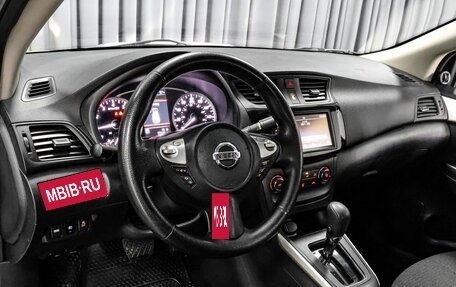 Nissan Sentra, 2019 год, 1 149 000 рублей, 7 фотография