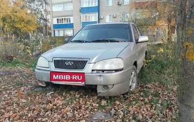 Chery Amulet (A15) I, 2007 год, 85 000 рублей, 1 фотография