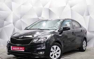 KIA Rio III рестайлинг, 2016 год, 1 073 000 рублей, 1 фотография
