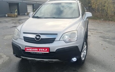Opel Antara I, 2008 год, 735 000 рублей, 1 фотография