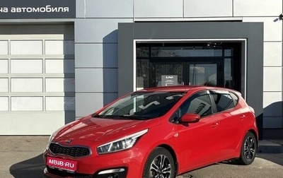 KIA cee'd III, 2016 год, 1 099 000 рублей, 1 фотография