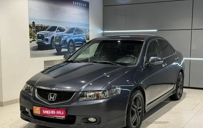 Honda Accord VII рестайлинг, 2006 год, 795 000 рублей, 1 фотография