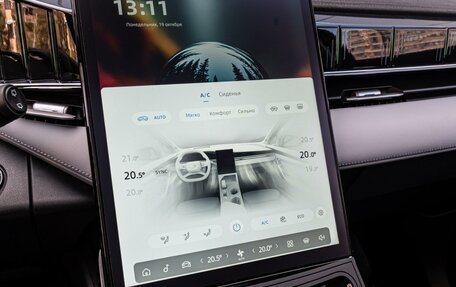 Geely Atlas, 2024 год, 2 795 000 рублей, 15 фотография