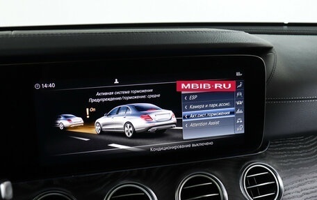 Mercedes-Benz E-Класс, 2019 год, 3 390 000 рублей, 22 фотография