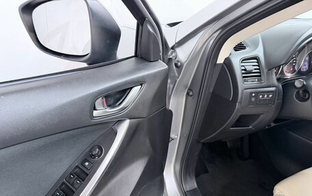 Mazda CX-5 II, 2014 год, 1 449 000 рублей, 17 фотография