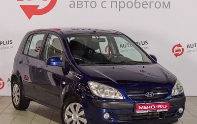 Hyundai Getz I рестайлинг, 2007 год, 599 000 рублей, 1 фотография