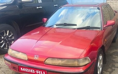 Honda Integra III рестайлинг, 1990 год, 120 000 рублей, 1 фотография