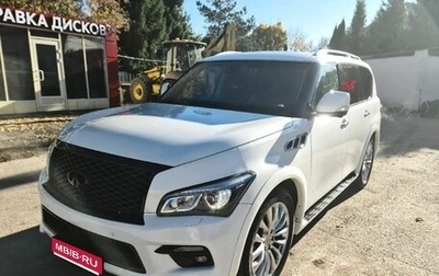 Infiniti QX80 I рестайлинг, 2015 год, 3 525 000 рублей, 1 фотография