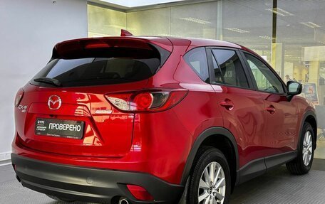 Mazda CX-5 II, 2015 год, 1 680 000 рублей, 6 фотография