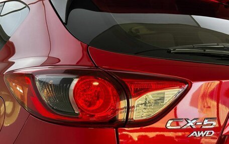 Mazda CX-5 II, 2015 год, 1 680 000 рублей, 12 фотография