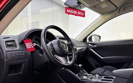 Mazda CX-5 II, 2015 год, 1 680 000 рублей, 20 фотография