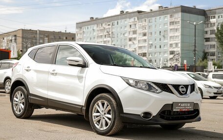 Nissan Qashqai, 2015 год, 1 499 000 рублей, 4 фотография