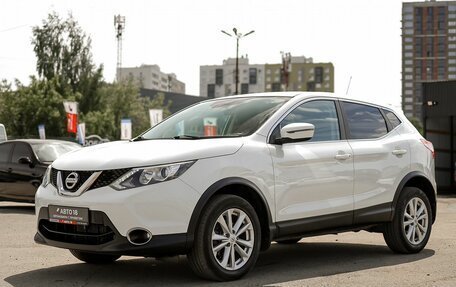 Nissan Qashqai, 2015 год, 1 499 000 рублей, 2 фотография