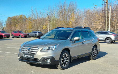 Subaru Outback IV рестайлинг, 2017 год, 2 400 000 рублей, 5 фотография