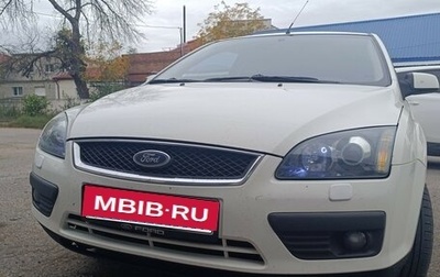 Ford Focus II рестайлинг, 2006 год, 600 000 рублей, 1 фотография
