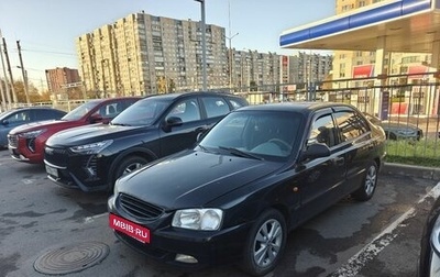 Hyundai Accent II, 2007 год, 299 000 рублей, 1 фотография