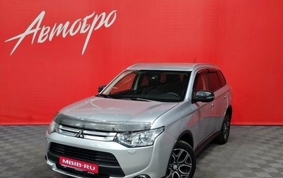 Mitsubishi Outlander III рестайлинг 3, 2014 год, 1 449 000 рублей, 1 фотография