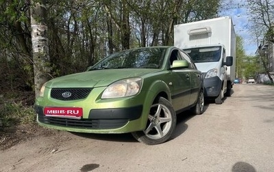 KIA Rio II, 2005 год, 315 000 рублей, 1 фотография
