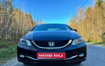 Honda Civic IX, 2014 год, 1 450 000 рублей, 1 фотография