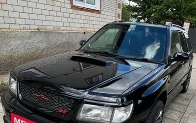 Subaru Forester, 1998 год, 650 000 рублей, 1 фотография