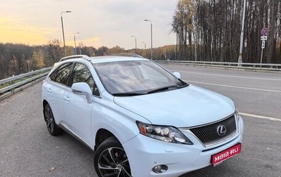 Lexus RX III, 2010 год, 2 000 000 рублей, 1 фотография