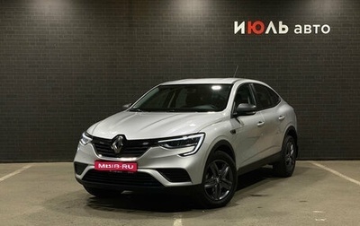 Renault Arkana I, 2022 год, 1 800 000 рублей, 1 фотография