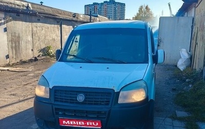 Fiat Doblo I, 2014 год, 299 999 рублей, 1 фотография