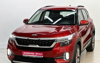 KIA Seltos I, 2020 год, 2 275 000 рублей, 1 фотография