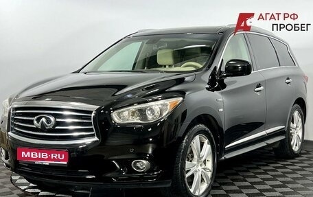 Infiniti QX60 I рестайлинг, 2014 год, 1 500 000 рублей, 1 фотография