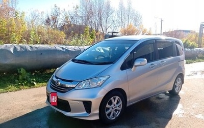 Honda Freed I, 2015 год, 1 220 000 рублей, 1 фотография