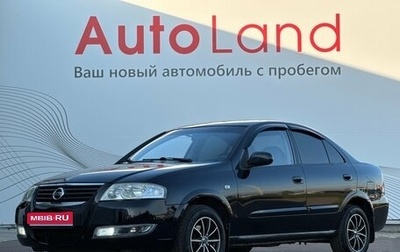 Nissan Almera Classic, 2008 год, 530 000 рублей, 1 фотография
