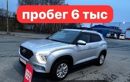 Hyundai Creta, 2025 год, 2 290 000 рублей, 1 фотография
