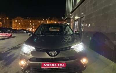Toyota RAV4, 2017 год, 3 100 000 рублей, 1 фотография