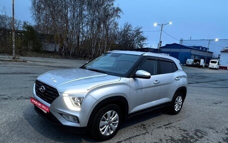 Hyundai Creta, 2025 год, 2 290 000 рублей, 4 фотография
