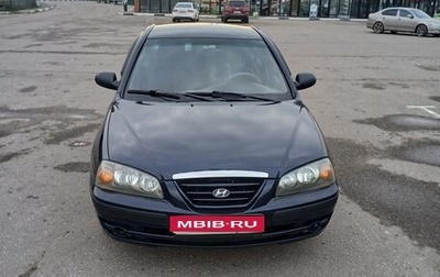 Hyundai Elantra III рестайлинг, 2005 год, 370 000 рублей, 1 фотография
