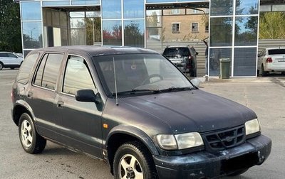KIA Sportage IV рестайлинг, 2002 год, 160 000 рублей, 1 фотография