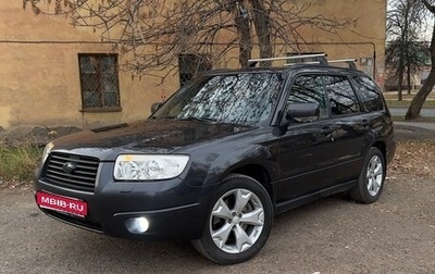 Subaru Forester, 2007 год, 865 000 рублей, 1 фотография